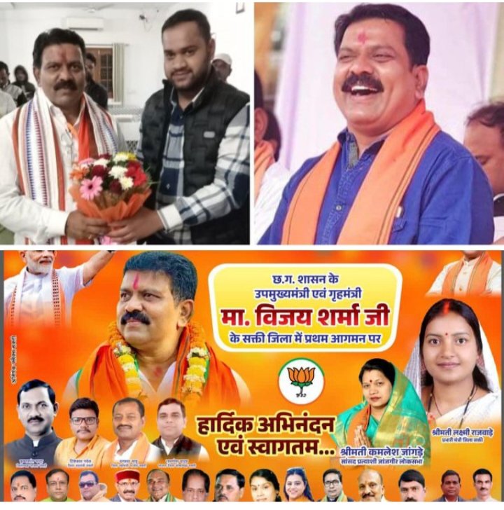 छत्तीसगढ़ के गृह मंत्री का स्वागत होगा युवा भाजपा नेता चिराग अग्रवाल के नेतृत्व में, शक्ति के राम अवतार ट्रेडर्स में प्रदेश के उपमुख्यमंत्री पहुंचेंगे दोपहर 12:00 बजे, चिराग ने करी युवाओं से प्रदेश के उपमुख्यमंत्री के स्वागत हेतु पहुंचने की अपील, डिप्टी सीएम बनने के बाद पहली बार शक्ति पहुंचेंगे विजय शर्मा छत्तीसगढ़ के गृह मंत्री का स्वागत होगा युवा भाजपा नेता चिराग अग्रवाल के नेतृत्व में, शक्ति के राम अवतार ट्रेडर्स में प्रदेश के उपमुख्यमंत्री पहुंचेंगे दोपहर 12:00 बजे, चिराग ने करी युवाओं से प्रदेश के उपमुख्यमंत्री के स्वागत हेतु पहुंचने की अपील, डिप्टी सीएम बनने के बाद पहली बार शक्ति पहुंचेंगे विजय शर्मा kshititech