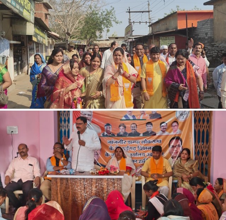 कमलेश का रोड शो-बिलाईगढ़-कसडोल विधानसभा में प्रभावशाली जनसंपर्क रहा भाजपा प्रत्याशी कमलेश जांगड़े का, कमलेश ने कहा- मोदी की गारंटी एवं विष्णु के सुशासन से होगा राज्य का तेजी से विकास, पूर्व विधायक खिलावन ने कहा- भाजपा सरकार बनते ही 70 लाख महिलाओं के खाते में पहुंची महतारी वंदन की राशि कमलेश का रोड शो-बिलाईगढ़-कसडोल विधानसभा में प्रभावशाली जनसंपर्क रहा भाजपा प्रत्याशी कमलेश जांगड़े का, कमलेश ने कहा- मोदी की गारंटी एवं विष्णु के सुशासन से होगा राज्य का तेजी से विकास, पूर्व विधायक खिलावन ने कहा- भाजपा सरकार बनते ही 70 लाख महिलाओं के खाते में पहुंची महतारी वंदन की राशि kshititech