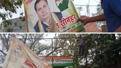 सरकारी रेस्ट हाउस में नहीं होगी राजनैतिक गतिविधियां, आचार संहिता लगते ही कलेक्टर ने जारी किये निर्देश, 17 मार्च को कलेक्टर लेंगे प्रेस वार्ता, जिले में सार्वजनिक स्थलों पर राजनानैतिक होडिंग एवं पोस्टरो को निकालने का अभियान चालू, सरकारी नुमाइंदों की छुट्टियों पर ग्रहण, बिना अनुमति नहीं जा सकेंगे घर kshititech