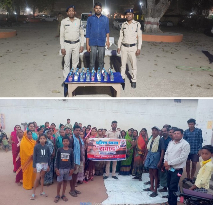 SP के निर्देश पर डभरा थाना टीआई चंद्रहास ने अवैध शराब विक्रेताओं पर करी कड़ी कार्रवाई, टीआई चंद्रहास ने कहा- नहीं बक्शे जायेंगे अवैध शराब विक्रेता, 15 मार्च को थाना क्षेत्र में चलाया गया चलित थाना के माध्यम से जन जागरूकता अभियान,डीएसपी की पदस्थापना के बाद अपराधियो की आई शामत SP के निर्देश पर डभरा थाना टीआई चंद्रहास ने अवैध शराब विक्रेताओं पर करी कड़ी कार्रवाई, टीआई चंद्रहास ने कहा- नहीं बक्शे जायेंगे अवैध शराब विक्रेता, 15 मार्च को थाना क्षेत्र में चलाया गया चलित थाना के माध्यम से जन जागरूकता अभियान,डीएसपी की पदस्थापना के बाद अपराधियो की आई शामत kshititech