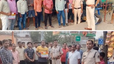 बेहतर यातायात के रूप में होगी शक्ति जिले की पहचान- एसपी के निर्देश पर जिला यातायात प्रभारी महतो ने थाना क्षेत्र में बनाए यातायात मित्र, यातायात संबंधी नियमों की जानकारी देकर उन्हें अपनी जिम्मेदारियो का निर्वहन करने किया गया तैयार, यातायात मित्र बनकर उन्हें किया जा रहा प्रशिक्षित, वे संभालेंगे अपने क्षेत्र में सुचारू यातायात की जिम्मेदारी बेहतर यातायात के रूप में होगी शक्ति जिले की पहचान- एसपी के निर्देश पर जिला यातायात प्रभारी महतो ने थाना क्षेत्र में बनाए यातायात मित्र, यातायात संबंधी नियमों की जानकारी देकर उन्हें अपनी जिम्मेदारियो का निर्वहन करने किया गया तैयार, यातायात मित्र बनकर उन्हें किया जा रहा प्रशिक्षित, वे संभालेंगे अपने क्षेत्र में सुचारू यातायात की जिम्मेदारी kshititech