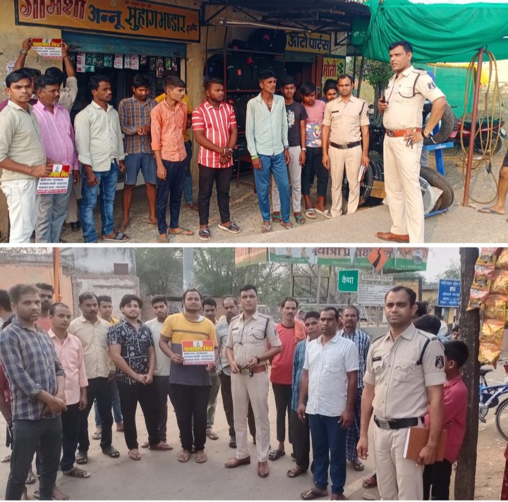 बेहतर यातायात के रूप में होगी शक्ति जिले की पहचान- एसपी के निर्देश पर जिला यातायात प्रभारी महतो ने थाना क्षेत्र में बनाए यातायात मित्र, यातायात संबंधी नियमों की जानकारी देकर उन्हें अपनी जिम्मेदारियो का निर्वहन करने किया गया तैयार, यातायात मित्र बनकर उन्हें किया जा रहा प्रशिक्षित, वे संभालेंगे अपने क्षेत्र में सुचारू यातायात की जिम्मेदारी बेहतर यातायात के रूप में होगी शक्ति जिले की पहचान- एसपी के निर्देश पर जिला यातायात प्रभारी महतो ने थाना क्षेत्र में बनाए यातायात मित्र, यातायात संबंधी नियमों की जानकारी देकर उन्हें अपनी जिम्मेदारियो का निर्वहन करने किया गया तैयार, यातायात मित्र बनकर उन्हें किया जा रहा प्रशिक्षित, वे संभालेंगे अपने क्षेत्र में सुचारू यातायात की जिम्मेदारी kshititech