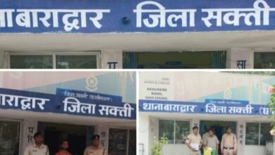 शक्ति जिले में शराब कोचिंयो के विरुद्ध ताड़-बतोड़ करवाई,बाराद्वार थाना अंतर्गत डेरागढ़ में 54 लीटर कच्ची शराब के साथ 6 आरोपी गिरफ्तार,SPअंकिता के निर्देश पर TI गगन वाजपेई की कड़ी कार्रवाई, टी आई वाजपेई ने कहा अवैध शराब के कारोबारीयो पर आबकारी एक्ट के तहत की जाएगी सख्त कार्रवाई kshititech