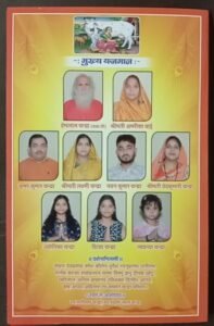 दर्री में होंगी राधे-राधे की गूंज-26 अप्रैल से इरीगेशन कॉलोनी दर्री में होगी संगीतमय श्रीमद् भागवत कथा ज्ञान यज्ञ, राष्ट्रीय प्रवक्ता लाडली रुचिता तिवारी अपनी अमृतंमय वाणी से कराएंगी कथा का रसपान, हेमलाल चंद्रा (बाबा जी) एवं श्रीमती अमेरिका बाई द्वारा आयोजित किया गया है धार्मिक आयोजन दर्री में होंगी राधे-राधे की गूंज-26 अप्रैल से इरीगेशन कॉलोनी दर्री में होगी संगीतमय श्रीमद् भागवत कथा ज्ञान यज्ञ, राष्ट्रीय प्रवक्ता लाडली रुचिता तिवारी अपनी अमृतंमय वाणी से कराएंगी कथा का रसपान, हेमलाल चंद्रा (बाबा जी) एवं श्रीमती अमेरिका बाई द्वारा आयोजित किया गया है धार्मिक आयोजन kshititech
