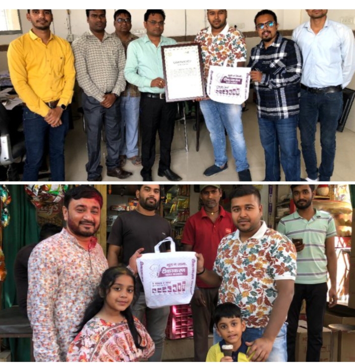 प्रतिभा का सम्मान- शक्ति के महाकाल आइसक्रीम के संचालक संदीप को मिला जिला स्वास्थ्य विभाग से सम्मान पत्र, सरकारी टीकाकरण के कार्यक्रम में नवाचारी दृष्टिकोण से सहयोग कर रहे हैं संदीप, मुख्य चिकित्सा अधिकारी के हाथों मिला सम्मान पत्र, महाकाल के भक्त हैं संदीप प्रतिभा का सम्मान- शक्ति के महाकाल आइसक्रीम के संचालक संदीप को मिला जिला स्वास्थ्य विभाग से सम्मान पत्र, सरकारी टीकाकरण के कार्यक्रम में नवाचारी दृष्टिकोण से सहयोग कर रहे हैं संदीप, मुख्य चिकित्सा अधिकारी के हाथों मिला सम्मान पत्र, महाकाल के भक्त हैं संदीप kshititech