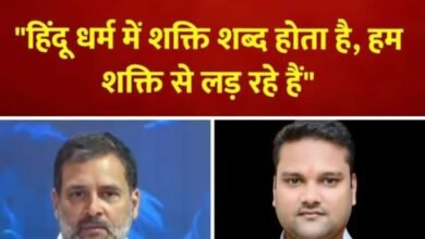 शक्ति शब्द की गलत व्याख्या पर भाजपा नेता अंकित अग्रवाल का राहुल पर जुबानी हमला- अंकित ने कहा- मां दुर्गा स्वरूपा की शक्ति का प्रतीक है शक्ति, महिला सशक्तिकरण का प्रतीक है शक्ति, पूरे देश भर में शक्ति पर हो रही राजनैतिक चर्चाएं kshititech