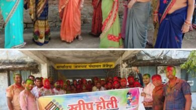 प्रशासन की अनूठी पहल- शक्ति जिले में मतदाताओं को मतदान के प्रति जागरूक करने कलेक्टर के निर्देश पर मनाया गया होली मिलन उत्सव, महिलाओं ने एक दूसरे का मुंह मीठा कराया तथा शत प्रतिशत मतदान का लिया संकल्प, जिले में शांतिपूर्ण संपन्न हुई बोर्ड की परीक्षाएं, नकल का केवल एक प्रकरण हुआ दर्ज प्रशासन की अनूठी पहल- शक्ति जिले में मतदाताओं को मतदान के प्रति जागरूक करने कलेक्टर के निर्देश पर मनाया गया होली मिलन उत्सव, महिलाओं ने एक दूसरे का मुंह मीठा कराया तथा शत प्रतिशत मतदान का लिया संकल्प, जिले में शांतिपूर्ण संपन्न हुई बोर्ड की परीक्षाएं, नकल का केवल एक प्रकरण हुआ दर्ज kshititech