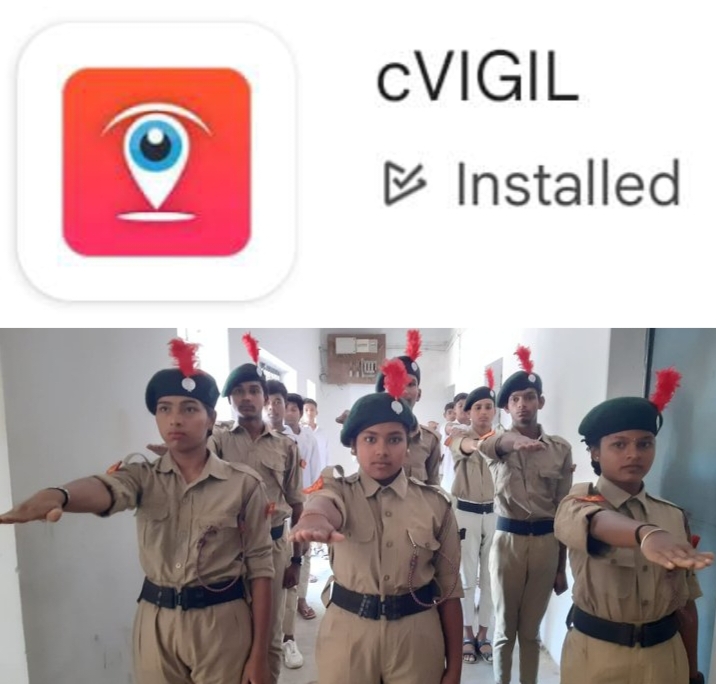 शक्ति जिले में आचार संहिता के उल्लंघन करने वाले राजनैतिक दलों के प्रत्याशियों की शिकायत करना हुआ आसान, कलेक्टर ने C-VIGIL एप पर आम नागरिकों से करी अपील- आदर्श आचार संहिता के उल्लंघन की तत्काल करें शिकायत, जिले में ओपन स्कूल की परीक्षाओं के लिए निगरानी एवं निरीक्षण दल का हुआ गठन, मतदान जागरूकता के लिए चल रहे विभिन्न आयोजन शक्ति जिले में आचार संहिता के उल्लंघन करने वाले राजनैतिक दलों के प्रत्याशियों की शिकायत करना हुआ आसान, कलेक्टर ने C-VIGIL एप पर आम नागरिकों से करी अपील- आदर्श आचार संहिता के उल्लंघन की तत्काल करें शिकायत, जिले में ओपन स्कूल की परीक्षाओं के लिए निगरानी एवं निरीक्षण दल का हुआ गठन, मतदान जागरूकता के लिए चल रहे विभिन्न आयोजन kshititech