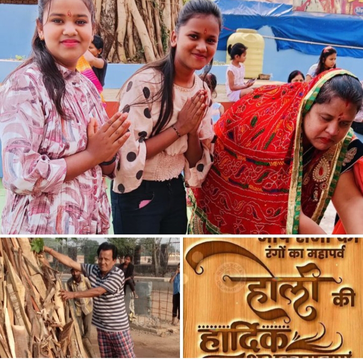 शक्ति शहर में होलीका दहन दिवस हुई पूजा- अर्चना, शहर के बुधवारी बाजार,हटरी चौक एवं मातमणि स्थल अग्रसेन चौक में होगा होलिका दहन, बुधवारी बाजार एवं मातमणि स्थल में 24 मार्च की रात्रि 11:15 बजे किया जाएगा विधिवत होलिका दहन का कार्यक्रम, सामाजिक कार्यकर्ता सुंदर कथूरिया एवं राजू देवकरण नव दी जानकारी, पुलिस प्रशासन भी होली पर्व को लेकर है अलर्ट शक्ति शहर में होलीका दहन दिवस हुई पूजा- अर्चना, शहर के बुधवारी बाजार,हटरी चौक एवं मातमणि स्थल अग्रसेन चौक में होगा होलिका दहन, बुधवारी बाजार एवं मातमणि स्थल में 24 मार्च की रात्रि 11:15 बजे किया जाएगा विधिवत होलिका दहन का कार्यक्रम, सामाजिक कार्यकर्ता सुंदर कथूरिया एवं राजू देवकरण नव दी जानकारी, पुलिस प्रशासन भी होली पर्व को लेकर है अलर्ट kshititech