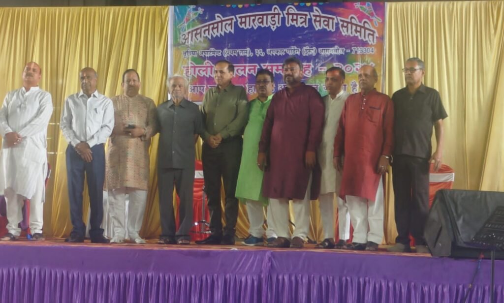 राजकुमार का हुआ सम्मान- होली मिलन समारोह में शामिल हुए अंतरराष्ट्रीय अग्रवाल सम्मेलन के अध्यक्ष राजकुमार मित्तल,आसनसोल की मारवाड़ी मित्र सेवा समिति ने किया था कार्यक्रम, राजकुमार ने कहा- होली का पर्व आपसी भाईचारे एवं सौहार्द्र का प्रतीक, समिति के सदस्यों को अध्यक्ष राजकुमार ने दिया प्रथम अग्र अलंकरण का न्यौता kshititech