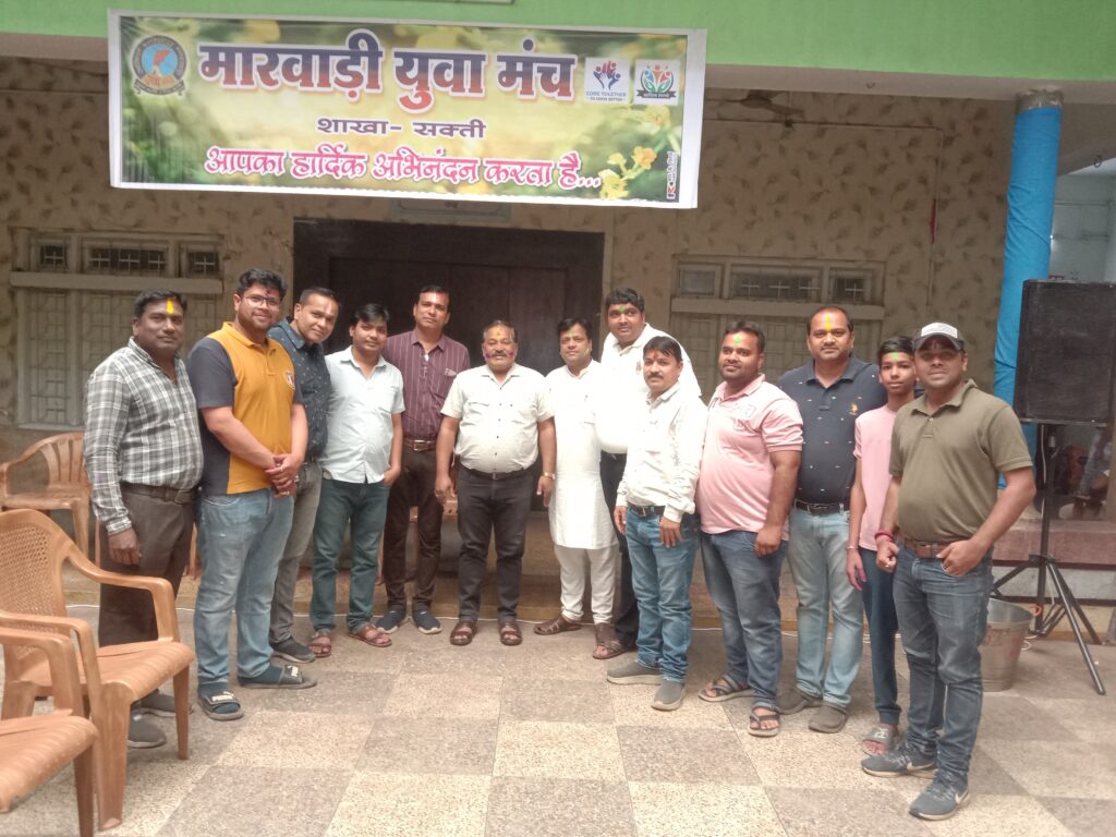 फूलों की होली, गरमा गरम नाश्ते के साथ- मारवाड़ी युवा मंच शक्ति ने किया होली मिलन समारोह का आयोजन, समाज के बुजुर्गों के बीच फूलों की होली एवं तिलक लगाकर किया गया स्वागत, समाज बंधुओ में दिखा उत्साह फूलों की होली, गरमा गरम नाश्ते के साथ- मारवाड़ी युवा मंच शक्ति ने किया होली मिलन समारोह का आयोजन, समाज के बुजुर्गों के बीच फूलों की होली एवं तिलक लगाकर किया गया स्वागत, समाज बंधुओ में दिखा उत्साह kshititech