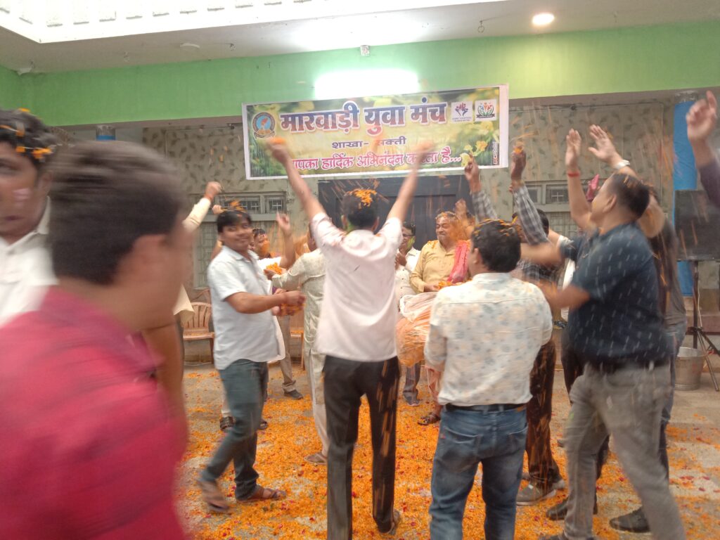 फूलों की होली, गरमा गरम नाश्ते के साथ- मारवाड़ी युवा मंच शक्ति ने किया होली मिलन समारोह का आयोजन, समाज के बुजुर्गों के बीच फूलों की होली एवं तिलक लगाकर किया गया स्वागत, समाज बंधुओ में दिखा उत्साह फूलों की होली, गरमा गरम नाश्ते के साथ- मारवाड़ी युवा मंच शक्ति ने किया होली मिलन समारोह का आयोजन, समाज के बुजुर्गों के बीच फूलों की होली एवं तिलक लगाकर किया गया स्वागत, समाज बंधुओ में दिखा उत्साह kshititech