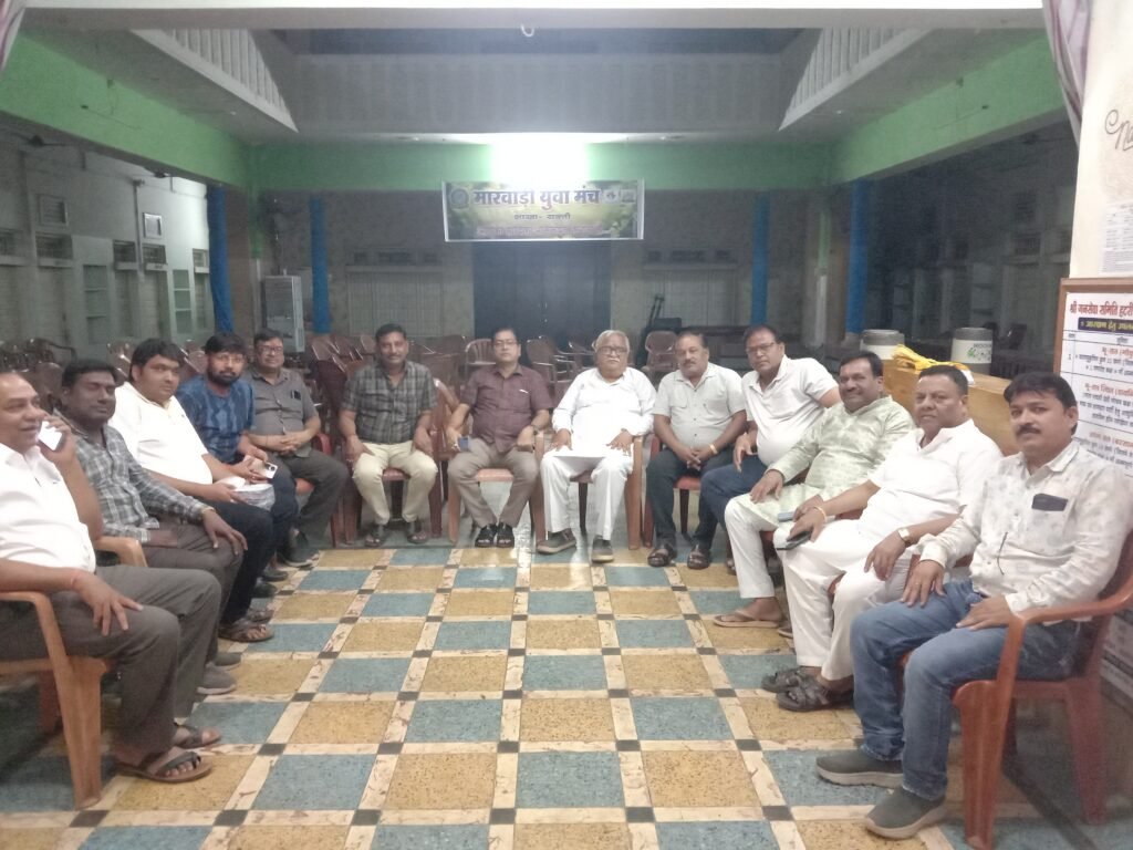 अग्रवाल सभा शक्ति के सदस्यता अभियान प्रभारीयो की बैठक संपन्न, सदस्यता अभियान को दिया गया विराम, आने वाले दिनों में शीघ्र ही सदस्यता सूची जारी होकर नए गठन की प्रक्रिया होगी संपन्न, नए गठन को लेकर समाज बंधुओ में उत्साह, बायलॉज समिति की बैठक पश्चात बनेगी आगे की रणनीति अग्रवाल सभा शक्ति के सदस्यता अभियान प्रभारीयो की बैठक संपन्न, सदस्यता अभियान को दिया गया विराम, आने वाले दिनों में शीघ्र ही सदस्यता सूची जारी होकर नए गठन की प्रक्रिया होगी संपन्न, नए गठन को लेकर समाज बंधुओ में उत्साह, बायलॉज समिति की बैठक पश्चात बनेगी आगे की रणनीति kshititech
