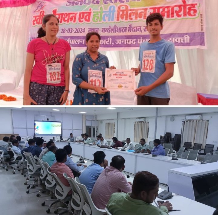 देश की सर्वोच्च संसद के चुनाव की तैयारीया- शक्ति जिले में चुनाव आचार संहिता संबंधित शिकायतों के लिए दूरभाष क्रमांक 8103469317 पर की जा सकती है शिकायत, सरकारी चुनाव कंट्रोल रूम की हुई स्थापना, जिले में दिव्यांगजन एवं थर्ड जेंडर के लिए स्वीप कार्यक्रम संपन्न kshititech