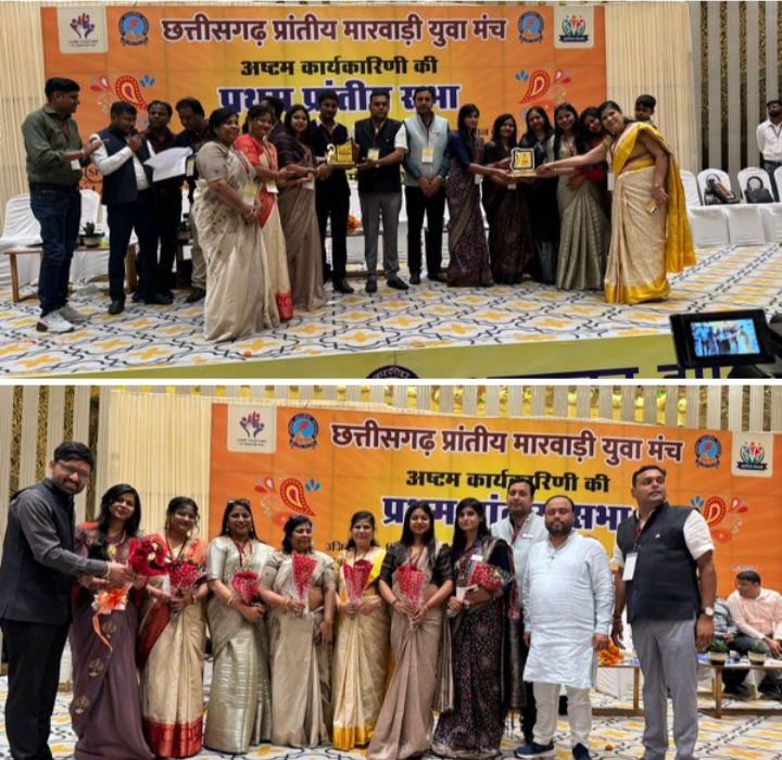 महिला जागृति शाखा शक्ति दिल्ली के युवा भवन में बनी ट्रस्टी- शाखा की सक्रियता के लिए रायपुर के प्रांतीय अधिवेशन में मिला सर्वश्रेष्ठ शाखा का सम्मान, रीना गेवाडीन के नेतृत्व में उजियार 2024 में पहुंचे सदस्य, पूरे प्रदेश में महिला जागृति शाखा ने कार्यों से बनाई है अलग पहचान, राष्ट्रीय अध्यक्ष ने भी मंच से करी प्रशंसा, मंच के प्रदेश अध्यक्ष मनीष अग्रवाल के नेतृत्व में संपन्न हुई बैठक, रायपुर सेंट्रल मारवाड़ी युवा मंच ने किया था आतिथ्य महिला जागृति शाखा शक्ति दिल्ली के युवा भवन में बनी ट्रस्टी- शाखा की सक्रियता के लिए रायपुर के प्रांतीय अधिवेशन में मिला सर्वश्रेष्ठ शाखा का सम्मान, रीना गेवाडीन के नेतृत्व में उजियार 2024 में पहुंचे सदस्य, पूरे प्रदेश में महिला जागृति शाखा ने कार्यों से बनाई है अलग पहचान, राष्ट्रीय अध्यक्ष ने भी मंच से करी प्रशंसा, मंच के प्रदेश अध्यक्ष मनीष अग्रवाल के नेतृत्व में संपन्न हुई बैठक, रायपुर सेंट्रल मारवाड़ी युवा मंच ने किया था आतिथ्य kshititech