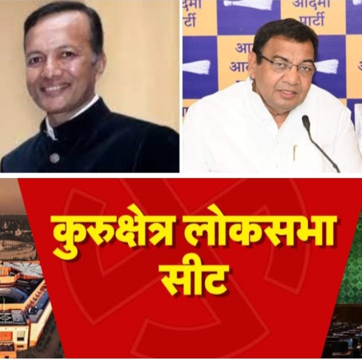 कुरुक्षेत्र के मैदान में होगा सुशील- नवीन का सामना, सुशील गुप्ता ने सोशल मीडिया पर लिखा- भाजपा को कुरुक्षेत्र में जब नहीं मिला कोई प्रत्याशी तो नवीन जिंदल को डरा धमका कर लाया गया भाजपा में, अखिल भारतीय अग्रवाल संगठन के राष्ट्रीय अध्यक्ष भी हैं डॉक्टर सुशील कुमार गुप्ता, सुशील ने कहा इशारे इशारे में- असली भ्रष्टाचारियों की जगह बीजेपी के है दलदल में कुरुक्षेत्र के मैदान में होगा सुशील- नवीन का सामना, सुशील गुप्ता ने सोशल मीडिया पर लिखा- भाजपा को कुरुक्षेत्र में जब नहीं मिला कोई प्रत्याशी तो नवीन जिंदल को डरा धमका कर लाया गया भाजपा में, अखिल भारतीय अग्रवाल संगठन के राष्ट्रीय अध्यक्ष भी हैं डॉक्टर सुशील कुमार गुप्ता, सुशील ने कहा इशारे इशारे में- असली भ्रष्टाचारियों की जगह बीजेपी के है दलदल में kshititech