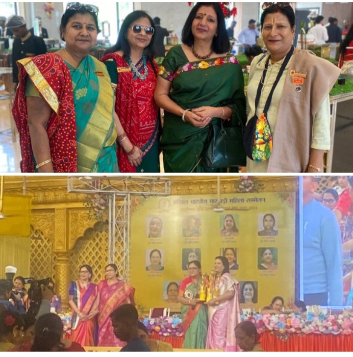 अरुणा हुई सम्मानित-अखिल भारतीय मारवाड़ी महिला सम्मेलन के तीन दिवसीय राष्ट्रीय अधिवेशन में सम्मानित हुई शक्ति शाखा अध्यक्ष अरुणा अग्रवाल,अलग-अलग सात पुरस्कारो से नवाजी गई, तो वहीं शाखा को भी सक्रियता के लिए मिला सम्मान,पारसनाथ में आयोजित था तीन दिवसीय अधिवेशन,अरुणा ने कहा- यह सम्मान मेरी बहनों को समर्पित अरुणा हुई सम्मानित-अखिल भारतीय मारवाड़ी महिला सम्मेलन के तीन दिवसीय राष्ट्रीय अधिवेशन में सम्मानित हुई शक्ति शाखा अध्यक्ष अरुणा अग्रवाल,अलग-अलग सात पुरस्कारो से नवाजी गई, तो वहीं शाखा को भी सक्रियता के लिए मिला सम्मान,पारसनाथ में आयोजित था तीन दिवसीय अधिवेशन,अरुणा ने कहा- यह सम्मान मेरी बहनों को समर्पित kshititech