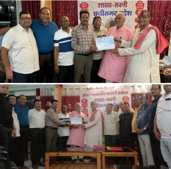शत प्रतिशत मतदान की शपथ-30 मार्च को अखिल भारतवर्षीय मारवाड़ी सम्मेलन शक्ति शाखा ने किया होली मिलन समारोह का आयोजन, स्वीप कार्यक्रम के तहत सदस्यों ने ली शत प्रतिशत मतदान की शपथ, राष्ट्रीय नेतृत्व द्वारा प्रेषित आजीवन सदस्यता प्रमाण पत्र का हुआ वितरण, शक्ति के होटल गिरिराज जैन बसेरा में संपन्न हुआ कार्यक्रम शत प्रतिशत मतदान की शपथ-30 मार्च को अखिल भारतवर्षीय मारवाड़ी सम्मेलन शक्ति शाखा ने किया होली मिलन समारोह का आयोजन, स्वीप कार्यक्रम के तहत सदस्यों ने ली शत प्रतिशत मतदान की शपथ, राष्ट्रीय नेतृत्व द्वारा प्रेषित आजीवन सदस्यता प्रमाण पत्र का हुआ वितरण, शक्ति के होटल गिरिराज जैन बसेरा में संपन्न हुआ कार्यक्रम kshititech