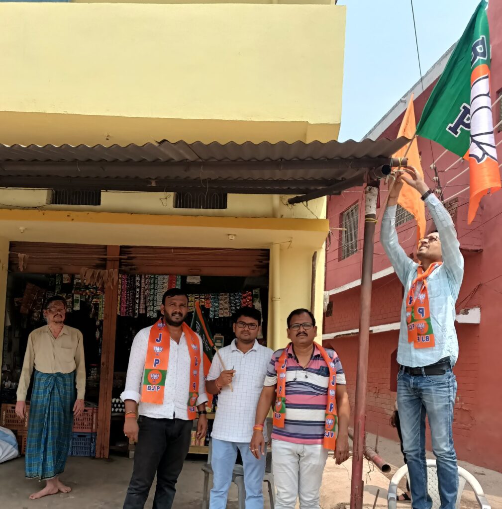 बूथ विजय अभियान के तहत भाजपाइयों ने घर पर लगाया झंडा, 30 मार्च को शक्ति जिले के प्रत्येक बूथों पर चला विशेष अभियान, भाजपा नगर मंडल शक्ति ने भी किया कार्यक्रम का आयोजन, जिला भाजपा अध्यक्ष कृष्णकांत ने कहा- शक्ति जिले में बूथ विजय अभियान में कार्यकर्ताओं ने करी सक्रिय भागीदारी, 31 मार्च को कमलेश करेगी चंद्रपुर विधानसभा क्षेत्र में जनसंपर्क बूथ विजय अभियान के तहत भाजपाइयों ने घर पर लगाया झंडा, 30 मार्च को शक्ति जिले के प्रत्येक बूथों पर चला विशेष अभियान, भाजपा नगर मंडल शक्ति ने भी किया कार्यक्रम का आयोजन, जिला भाजपा अध्यक्ष कृष्णकांत ने कहा- शक्ति जिले में बूथ विजय अभियान में कार्यकर्ताओं ने करी सक्रिय भागीदारी, 31 मार्च को कमलेश करेगी चंद्रपुर विधानसभा क्षेत्र में जनसंपर्क kshititech
