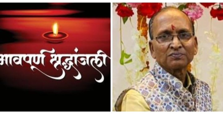 भाजपा शक्ति नगर मंडल अध्यक्ष को भातृ शोक,ज्येष्ठ भ्राता श्रवण अग्रवाल का हुआ निधन, दोपहर 3:00 बजे शक्ति में होगा अंतिम संस्कार, विभिन्न संगठनों ने दी श्रद्धांजलि, भाजपा नगर मंडल शक्ति ने भी दी श्रद्धांजलि, शक्ति की श्री राधा कृष्ण मंदिर सेवा समिति के ट्रस्टी भी थे श्रवण kshititech