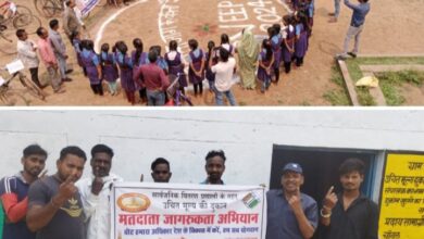 वोट को लेकर नहीं दिखा कभी ऐसा उत्साह- शक्ति जिले में स्वीप मतदाता जागरूकता को लेकर ऐतिहासिक उत्सव, कलेक्टर के निर्देशन में पूरा जिला जुटा है मतदान जागरूकता कार्यक्रम को सफल बनाने में वोट को लेकर नहीं दिखा कभी ऐसा उत्साह- शक्ति जिले में स्वीप मतदाता जागरूकता को लेकर ऐतिहासिक उत्सव, कलेक्टर के निर्देशन में पूरा जिला जुटा है मतदान जागरूकता कार्यक्रम को सफल बनाने में kshititech