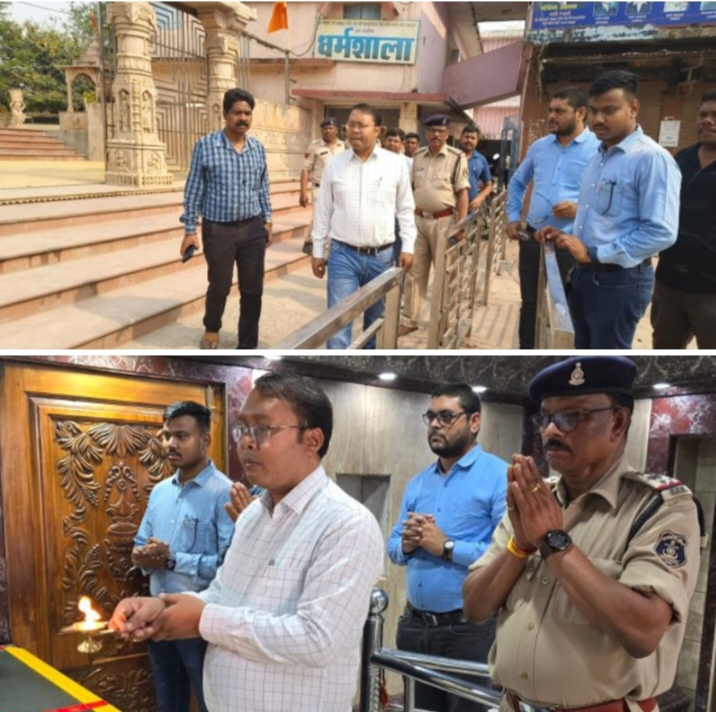 माता रानी की सेवा की जिम्मेदारी भी निभा रहा कलेक्टर टोपनो- चंद्रपुर के चंद्रासिनी मंदिर परिसर का होगा उन्नयन कार्य ,कलेक्टर अमृत विकास टोपनो ने मंदिर परिसर के जीणोद्धार एवं श्रद्धालुओं की सुविधाओं के मद्दे नजर प्राक्कलन तैयार करने के लिए निर्देश, नवरात्रि पर्व की तैयारीयो का भी लिया जायजा, कलेक्टर ने अपने कार्य की शुरुआत की थी चंद्रहासिनी के दर्शन से माता रानी की सेवा की जिम्मेदारी भी निभा रहा कलेक्टर टोपनो- चंद्रपुर के चंद्रासिनी मंदिर परिसर का होगा उन्नयन कार्य ,कलेक्टर अमृत विकास टोपनो ने मंदिर परिसर के जीणोद्धार एवं श्रद्धालुओं की सुविधाओं के मद्दे नजर प्राक्कलन तैयार करने के लिए निर्देश, नवरात्रि पर्व की तैयारीयो का भी लिया जायजा, कलेक्टर ने अपने कार्य की शुरुआत की थी चंद्रहासिनी के दर्शन से kshititech