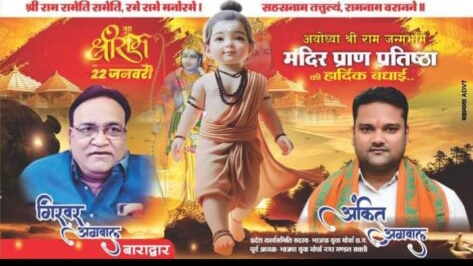 अंकित जूटे युवा साथियों के साथ कमलेश को जिताने-लोकसभा प्रत्याशी कमलेश जांगड़े करेंगी क्षेत्र का सर्वांगीण विकास,भाजपा ने दिया शक्ति क्षेत्र को मौका, पूरे क्षेत्र की जनता भाजपा के समर्थन में-अंकित अग्रवाल प्रदेश कार्यसमिति सदस्य भाजयुमो, अंकित ने कहा- मोदी सरकार के सपनों को क्षेत्र में गति देगी कमलेश जांगड़े अंकित जूटे युवा साथियों के साथ कमलेश को जिताने-लोकसभा प्रत्याशी कमलेश जांगड़े करेंगी क्षेत्र का सर्वांगीण विकास,भाजपा ने दिया शक्ति क्षेत्र को मौका, पूरे क्षेत्र की जनता भाजपा के समर्थन में-अंकित अग्रवाल प्रदेश कार्यसमिति सदस्य भाजयुमो, अंकित ने कहा- मोदी सरकार के सपनों को क्षेत्र में गति देगी कमलेश जांगड़े kshititech