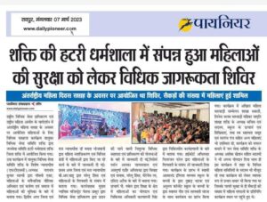 शक्ति की प्रतिष्ठित जन सेवा समिति (हटरी धर्मशाला) के नए अध्यक्ष बनाए गए CA नीरज अग्रवाल, 23 मार्च को संपन्न प्रबंधन समिति की बैठक में हुआ निर्णय, कोरोना काल में जन सेवा समिति ने किए सेवा के काम तो वही राष्ट्रीय पर्व का आयोजन कर किया ध्वजारोहण, शक्ति आंचल की पुरानी प्रतिष्ठित संस्था है जन सेवा समिति शक्ति की प्रतिष्ठित जन सेवा समिति (हटरी धर्मशाला) के नए अध्यक्ष बनाए गए CA नीरज अग्रवाल, 23 मार्च को संपन्न प्रबंधन समिति की बैठक में हुआ निर्णय, कोरोना काल में जन सेवा समिति ने किए सेवा के काम तो वही राष्ट्रीय पर्व का आयोजन कर किया ध्वजारोहण, शक्ति आंचल की पुरानी प्रतिष्ठित संस्था है जन सेवा समिति kshititech