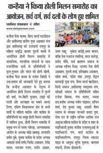 विधायक बनाने कन्हैया की किस्मत खटखटा रही दरवाजा- रायपुर दक्षिण विधानसभा के हो सकते हैं उप चुनाव, बृजमोहन को भाजपा ने बनाया रायपुर लोकसभा का उम्मीदवार, रायपुर दक्षिण विधानसभा में नए विधायक को लेकर हलचल शुरू, कन्हैया समर्थको ने कहां- इस बार कन्हैया को बनाएंगे जनता का सेवकदार विधायक बनाने कन्हैया की किस्मत खटखटा रही दरवाजा- रायपुर दक्षिण विधानसभा के हो सकते हैं उप चुनाव, बृजमोहन को भाजपा ने बनाया रायपुर लोकसभा का उम्मीदवार, रायपुर दक्षिण विधानसभा में नए विधायक को लेकर हलचल शुरू, कन्हैया समर्थको ने कहां- इस बार कन्हैया को बनाएंगे जनता का सेवकदार kshititech