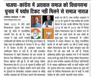 विधायक बनाने कन्हैया की किस्मत खटखटा रही दरवाजा- रायपुर दक्षिण विधानसभा के हो सकते हैं उप चुनाव, बृजमोहन को भाजपा ने बनाया रायपुर लोकसभा का उम्मीदवार, रायपुर दक्षिण विधानसभा में नए विधायक को लेकर हलचल शुरू, कन्हैया समर्थको ने कहां- इस बार कन्हैया को बनाएंगे जनता का सेवकदार विधायक बनाने कन्हैया की किस्मत खटखटा रही दरवाजा- रायपुर दक्षिण विधानसभा के हो सकते हैं उप चुनाव, बृजमोहन को भाजपा ने बनाया रायपुर लोकसभा का उम्मीदवार, रायपुर दक्षिण विधानसभा में नए विधायक को लेकर हलचल शुरू, कन्हैया समर्थको ने कहां- इस बार कन्हैया को बनाएंगे जनता का सेवकदार kshititech
