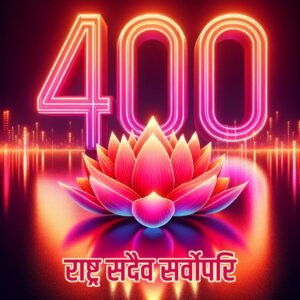 शक्ति पहुंचे प्रदेश भाजपा चुनाव प्रभारी, बिहार के मंत्री नितिन नवीन,नितिन ने ली कार्यकर्ताओं की बैठक, कैबिनेट मंत्री ओ पी चौधरी भी रहे मौजूद, चुनाव को लेकर कार्यकर्ताओं को किया गया रिचार्ज, रायपुर में आयोजित कार्यक्रम में कोरबा के वरिष्ठ नेता रामसिंह अग्रवाल सहित अनेको ने थामा भाजपा का दामन, कमलेश जांगड़े 7 अप्रैल को करेगी शक्ति विधानसभा का जनसंपर्क kshititech