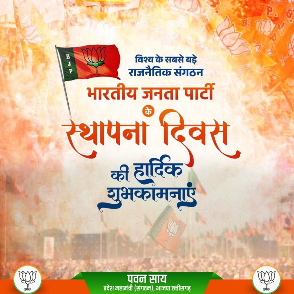 शक्ति पहुंचे प्रदेश भाजपा चुनाव प्रभारी, बिहार के मंत्री नितिन नवीन,नितिन ने ली कार्यकर्ताओं की बैठक, कैबिनेट मंत्री ओ पी चौधरी भी रहे मौजूद, चुनाव को लेकर कार्यकर्ताओं को किया गया रिचार्ज, रायपुर में आयोजित कार्यक्रम में कोरबा के वरिष्ठ नेता रामसिंह अग्रवाल सहित अनेको ने थामा भाजपा का दामन, कमलेश जांगड़े 7 अप्रैल को करेगी शक्ति विधानसभा का जनसंपर्क kshititech