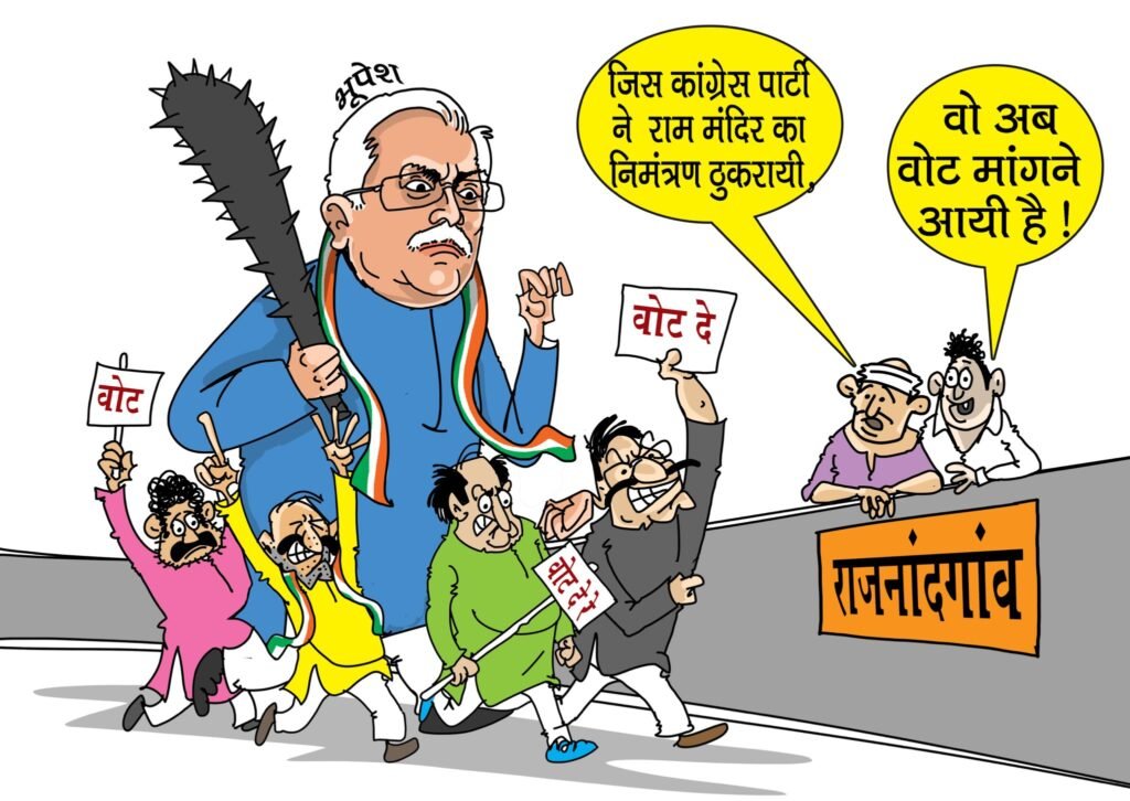 शक्ति पहुंचे प्रदेश भाजपा चुनाव प्रभारी, बिहार के मंत्री नितिन नवीन,नितिन ने ली कार्यकर्ताओं की बैठक, कैबिनेट मंत्री ओ पी चौधरी भी रहे मौजूद, चुनाव को लेकर कार्यकर्ताओं को किया गया रिचार्ज, रायपुर में आयोजित कार्यक्रम में कोरबा के वरिष्ठ नेता रामसिंह अग्रवाल सहित अनेको ने थामा भाजपा का दामन, कमलेश जांगड़े 7 अप्रैल को करेगी शक्ति विधानसभा का जनसंपर्क kshititech