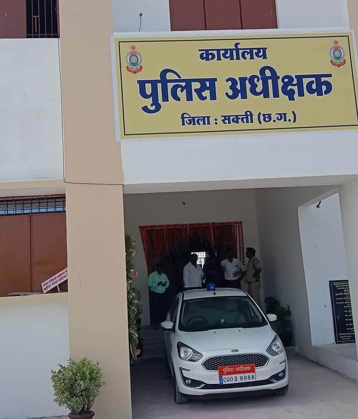 शक्ति जिले में गुंडे, बदमाशों के लिए पुलिस की रहेगी विशेष निगरानी- लगातार अपराध करने वाले गुंडे बदमाश की श्रेणी में होंगे शामिल- IPS अंकिता ने करी अपराधों की समीक्षा, शक्ति जिले में कानून व्यवस्था बेहतर बनाने अंकिता की पहल सराहनीय,अंकिता की पदस्थापना के बाद से जिले में अपराधों में आई कमी शक्ति जिले में गुंडे, बदमाशों के लिए पुलिस की रहेगी विशेष निगरानी- लगातार अपराध करने वाले गुंडे बदमाश की श्रेणी में होंगे शामिल- IPS अंकिता ने करी अपराधों की समीक्षा, शक्ति जिले में कानून व्यवस्था बेहतर बनाने अंकिता की पहल सराहनीय,अंकिता की पदस्थापना के बाद से जिले में अपराधों में आई कमी kshititech