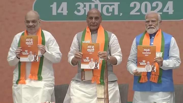 मोदी का मेनिफेस्टो जारी- लोक लुभावन घोषणाएं नहीं, बुनियादी जरूरतों पर केंद्रित है BJP का संकल्प- मोदी की गारंटी ,अंबेडकर जयंती पर भाजपा ने जारी कर दिया अपना चुनावी संकल्प पत्र, जीरो बिजली बिल का भी घोषणा पत्र में है उल्लेख, सभी वर्ग के बुजुर्गों को मिलेगा आयुष्मान योजना में 5 लाख तक का निशुल्क इलाज kshititech