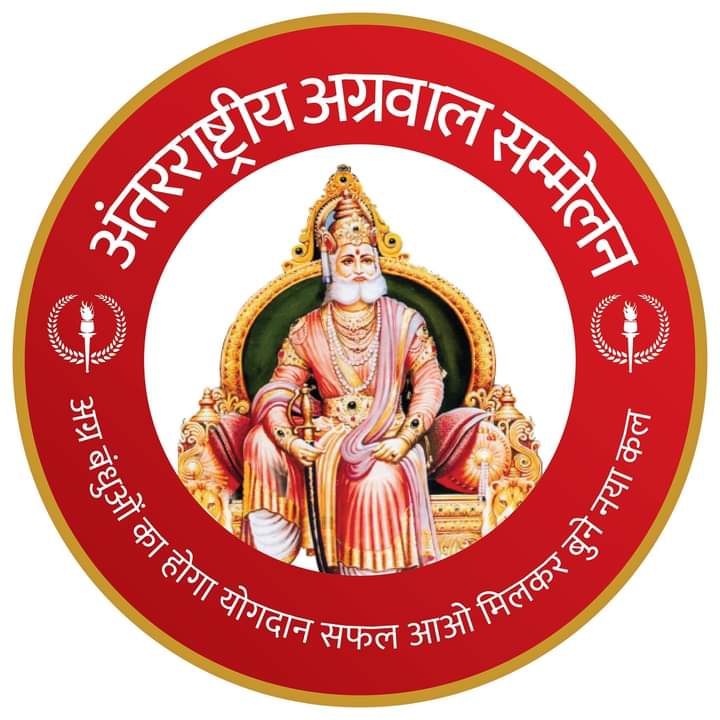 कोलकाता में होने वाले अलंकरण समारोह में आवेदन हेतु 5 दिन बचे शेष, 30 अप्रैल तक लिए जाएंगे आवेदन, भव्य आयोजन हेतु कोलकाता वृहत्तर इकाई की कोर समिति का हुआ गठन, अंतर्राष्ट्रीय अग्रवाल सम्मेलन के अध्यक्ष राजकुमार मित्तल के मार्गदर्शन में चल रहा अलंकरण समारोह की तैयारीयो का कार्य, 16 मई को होगी अलंकरण समिति की महत्वपूर्ण बैठक, आयोजन में स्मारिका का भी होगा विमोचन कोलकाता में होने वाले अलंकरण समारोह में आवेदन हेतु 5 दिन बचे शेष, 30 अप्रैल तक लिए जाएंगे आवेदन, भव्य आयोजन हेतु कोलकाता वृहत्तर इकाई की कोर समिति का हुआ गठन, अंतर्राष्ट्रीय अग्रवाल सम्मेलन के अध्यक्ष राजकुमार मित्तल के मार्गदर्शन में चल रहा अलंकरण समारोह की तैयारीयो का कार्य, 16 मई को होगी अलंकरण समिति की महत्वपूर्ण बैठक, आयोजन में स्मारिका का भी होगा विमोचन kshititech