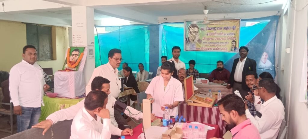 बिसाहू दास महंत जी सच्चे जनसेवक थे-राकेश महंत अधिवक्ता शक्ति,बीड़ी महंत की जन्म शताब्दी पर श्रद्धांजलि सभा, फल वितरण, वस्त्र वितरण एवं निशुल्क स्वास्थ्य शिविर का हुआ आयोजन, अधिवक्ता संघ के जिला अध्यक्ष नरेश सेवक सहित वरिष्ठ अधिवक्ताओं ने किया दीप प्रज्वलन, होम्योपैथी चिकित्सक डॉक्टर वीरेंद्र पुरी ने भी दी अपनी सेवाएं बिसाहू दास महंत जी सच्चे जनसेवक थे-राकेश महंत अधिवक्ता शक्ति,बीड़ी महंत की जन्म शताब्दी पर श्रद्धांजलि सभा, फल वितरण, वस्त्र वितरण एवं निशुल्क स्वास्थ्य शिविर का हुआ आयोजन, अधिवक्ता संघ के जिला अध्यक्ष नरेश सेवक सहित वरिष्ठ अधिवक्ताओं ने किया दीप प्रज्वलन, होम्योपैथी चिकित्सक डॉक्टर वीरेंद्र पुरी ने भी दी अपनी सेवाएं kshititech