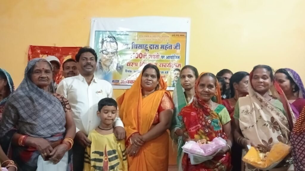 बिसाहू दास महंत जी सच्चे जनसेवक थे-राकेश महंत अधिवक्ता शक्ति,बीड़ी महंत की जन्म शताब्दी पर श्रद्धांजलि सभा, फल वितरण, वस्त्र वितरण एवं निशुल्क स्वास्थ्य शिविर का हुआ आयोजन, अधिवक्ता संघ के जिला अध्यक्ष नरेश सेवक सहित वरिष्ठ अधिवक्ताओं ने किया दीप प्रज्वलन, होम्योपैथी चिकित्सक डॉक्टर वीरेंद्र पुरी ने भी दी अपनी सेवाएं बिसाहू दास महंत जी सच्चे जनसेवक थे-राकेश महंत अधिवक्ता शक्ति,बीड़ी महंत की जन्म शताब्दी पर श्रद्धांजलि सभा, फल वितरण, वस्त्र वितरण एवं निशुल्क स्वास्थ्य शिविर का हुआ आयोजन, अधिवक्ता संघ के जिला अध्यक्ष नरेश सेवक सहित वरिष्ठ अधिवक्ताओं ने किया दीप प्रज्वलन, होम्योपैथी चिकित्सक डॉक्टर वीरेंद्र पुरी ने भी दी अपनी सेवाएं kshititech