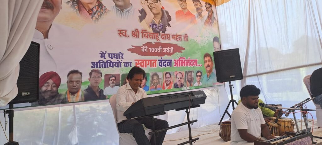 बी डी महंत की स्वर्ण जयंती पर नेता प्रतिपक्ष महंत ने दी श्रद्धांजलि, महंत ने कहा- प्रदेश कांग्रेस कमेटी अध्यक्ष के रूप में उनके पूज्य पिता बिसाहू दास जी का रहा अतुलनीय योगदान, मनेद्रगढ़ में श्रद्धांजलि सभा में शामिल हुए सूरज महंत, छह बार विधायक रह चुके थे बिसाहू दास महंत बी डी महंत की स्वर्ण जयंती पर नेता प्रतिपक्ष महंत ने दी श्रद्धांजलि, महंत ने कहा- प्रदेश कांग्रेस कमेटी अध्यक्ष के रूप में उनके पूज्य पिता बिसाहू दास जी का रहा अतुलनीय योगदान, मनेद्रगढ़ में श्रद्धांजलि सभा में शामिल हुए सूरज महंत, छह बार विधायक रह चुके थे बिसाहू दास महंत kshititech