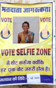 सक्ति जिले में कलेक्टर के मार्गदर्शन में मतदाता जागरूकता के तहत जिला प्रशासन की अनूठी पहल, जगह-जगह विभिन्न माध्यम से किया जा रहा है मतदाताओं को जागरूक सक्ति जिले में कलेक्टर के मार्गदर्शन में मतदाता जागरूकता के तहत जिला प्रशासन की अनूठी पहल, जगह-जगह विभिन्न माध्यम से किया जा रहा है मतदाताओं को जागरूक kshititech