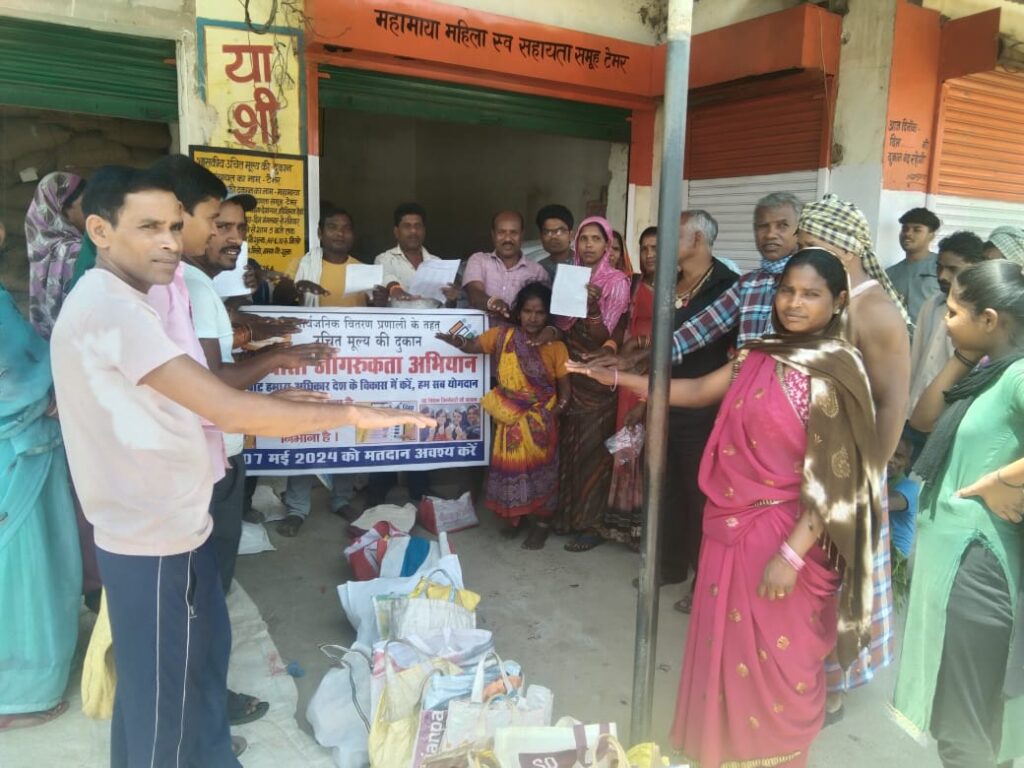 सक्ति जिले में कलेक्टर के मार्गदर्शन में मतदाता जागरूकता के तहत जिला प्रशासन की अनूठी पहल, जगह-जगह विभिन्न माध्यम से किया जा रहा है मतदाताओं को जागरूक सक्ति जिले में कलेक्टर के मार्गदर्शन में मतदाता जागरूकता के तहत जिला प्रशासन की अनूठी पहल, जगह-जगह विभिन्न माध्यम से किया जा रहा है मतदाताओं को जागरूक kshititech