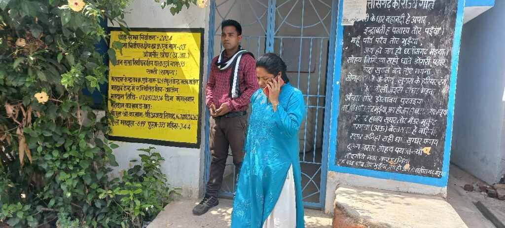 IAS अमृत विकास तोपनों के मार्गदर्शन में शक्ति जिले में कम मतदान वाली पंचायतो में शत प्रतिशत मतदान करवाने की तैयारी, ग्राम पंचायतो के सचिवों को बुलाकर ली बैठक, शक्ति जनपद सीईओ ने भी किया निर्वाचन को लेकर क्षेत्र का दौरा IAS अमृत विकास तोपनों के मार्गदर्शन में शक्ति जिले में कम मतदान वाली पंचायतो में शत प्रतिशत मतदान करवाने की तैयारी, ग्राम पंचायतो के सचिवों को बुलाकर ली बैठक, शक्ति जनपद सीईओ ने भी किया निर्वाचन को लेकर क्षेत्र का दौरा kshititech