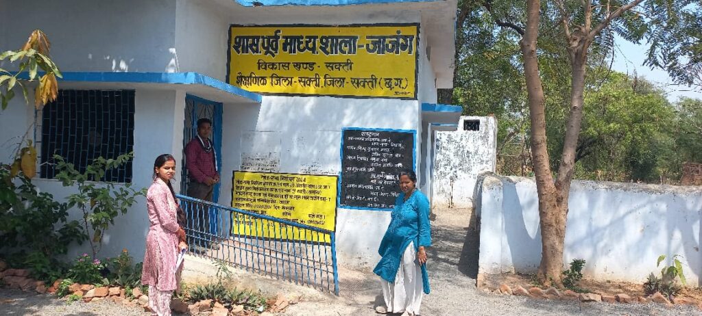 IAS अमृत विकास तोपनों के मार्गदर्शन में शक्ति जिले में कम मतदान वाली पंचायतो में शत प्रतिशत मतदान करवाने की तैयारी, ग्राम पंचायतो के सचिवों को बुलाकर ली बैठक, शक्ति जनपद सीईओ ने भी किया निर्वाचन को लेकर क्षेत्र का दौरा IAS अमृत विकास तोपनों के मार्गदर्शन में शक्ति जिले में कम मतदान वाली पंचायतो में शत प्रतिशत मतदान करवाने की तैयारी, ग्राम पंचायतो के सचिवों को बुलाकर ली बैठक, शक्ति जनपद सीईओ ने भी किया निर्वाचन को लेकर क्षेत्र का दौरा kshititech