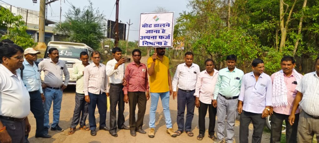IAS अमृत विकास तोपनों के मार्गदर्शन में शक्ति जिले में कम मतदान वाली पंचायतो में शत प्रतिशत मतदान करवाने की तैयारी, ग्राम पंचायतो के सचिवों को बुलाकर ली बैठक, शक्ति जनपद सीईओ ने भी किया निर्वाचन को लेकर क्षेत्र का दौरा IAS अमृत विकास तोपनों के मार्गदर्शन में शक्ति जिले में कम मतदान वाली पंचायतो में शत प्रतिशत मतदान करवाने की तैयारी, ग्राम पंचायतो के सचिवों को बुलाकर ली बैठक, शक्ति जनपद सीईओ ने भी किया निर्वाचन को लेकर क्षेत्र का दौरा kshititech