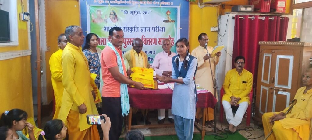 गायत्री शक्तिपीठ द्वारा किया गया जिला स्तरीय भारतीय संस्कृति ज्ञान परीक्षा के पुरस्कारों का वितरण, समाज सेविका हेमलता बंसल,गुड्डी देवी रही अतिथि के रूप में मौजूद kshititech