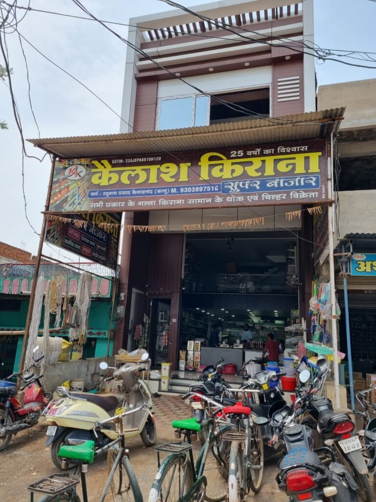 शक्ति शहर के व्यस्तम इलाके में इलेक्ट्रॉनिक की दुकान पर चोरों ने बोला धावा- शक्ति के पुलिस आरक्षी केंद्र से महत्वपूर्ण कुछ ही दूरी पर बीती रात्रि इलेक्ट्रॉनिक दुकान में हुई चोरी, चोरों के हौसले बुलंद, बगल की किराना दुकान में भी किया चोरी का प्रयास, जिला पुलिस लाइन से महज ही कुछ दूरी पर स्थित है दुकान kshititech