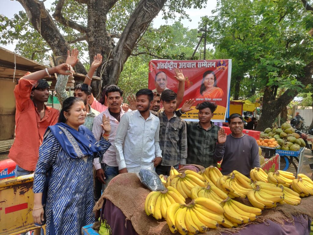 अंतर्राष्ट्रीय अग्रवाल सम्मेलन बिलासपुर की सदस्य अरुणा दिनेश अग्रवाल की अनुकरणीय पहल- शहर के बृहस्पति बाजार में मतदाताओं को दिलाई मतदान जागरूकता की शपथ, साथ ही पर्यावरण संरक्षण के क्षेत्र में लोगों को बांटे जुट के बैग, नो पॉलिथीन का दिया संदेश, अध्यक्ष राजकुमार मित्तल के मार्गदर्शन में संपन्न हुआ कार्यक्रम अंतर्राष्ट्रीय अग्रवाल सम्मेलन बिलासपुर की सदस्य अरुणा दिनेश अग्रवाल की अनुकरणीय पहल- शहर के बृहस्पति बाजार में मतदाताओं को दिलाई मतदान जागरूकता की शपथ, साथ ही पर्यावरण संरक्षण के क्षेत्र में लोगों को बांटे जुट के बैग, नो पॉलिथीन का दिया संदेश, अध्यक्ष राजकुमार मित्तल के मार्गदर्शन में संपन्न हुआ कार्यक्रम kshititech