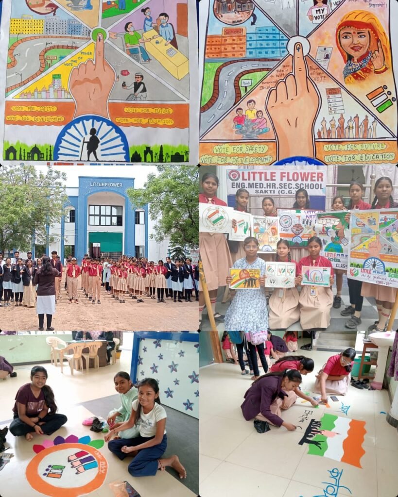 सक्ति के लिटिल फ्लॉवर स्कूल में हुआ स्वीप कार्यक्रम का आयोजन, विद्यालय प्रबंधन सहित बच्चों ने किया मतदान जागरूकता के लिए लोगों को जागरूक, जिला प्रशासन की रैली में भी शामिल हुए विद्यालय के बच्चे, विद्यालय में भी हुआ विभिन्न प्रतिस्पर्धाओं का आयोजन सक्ति के लिटिल फ्लॉवर स्कूल में हुआ स्वीप कार्यक्रम का आयोजन, विद्यालय प्रबंधन सहित बच्चों ने किया मतदान जागरूकता के लिए लोगों को जागरूक, जिला प्रशासन की रैली में भी शामिल हुए विद्यालय के बच्चे, विद्यालय में भी हुआ विभिन्न प्रतिस्पर्धाओं का आयोजन kshititech