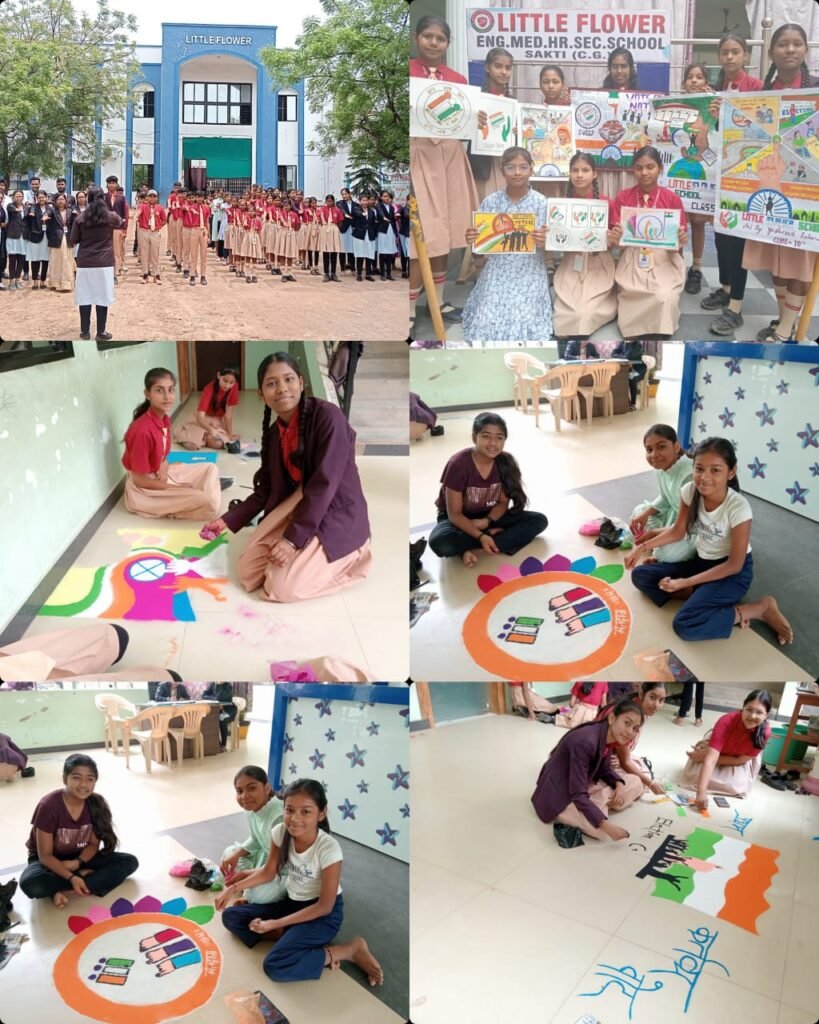 सक्ति के लिटिल फ्लॉवर स्कूल में हुआ स्वीप कार्यक्रम का आयोजन, विद्यालय प्रबंधन सहित बच्चों ने किया मतदान जागरूकता के लिए लोगों को जागरूक, जिला प्रशासन की रैली में भी शामिल हुए विद्यालय के बच्चे, विद्यालय में भी हुआ विभिन्न प्रतिस्पर्धाओं का आयोजन सक्ति के लिटिल फ्लॉवर स्कूल में हुआ स्वीप कार्यक्रम का आयोजन, विद्यालय प्रबंधन सहित बच्चों ने किया मतदान जागरूकता के लिए लोगों को जागरूक, जिला प्रशासन की रैली में भी शामिल हुए विद्यालय के बच्चे, विद्यालय में भी हुआ विभिन्न प्रतिस्पर्धाओं का आयोजन kshititech
