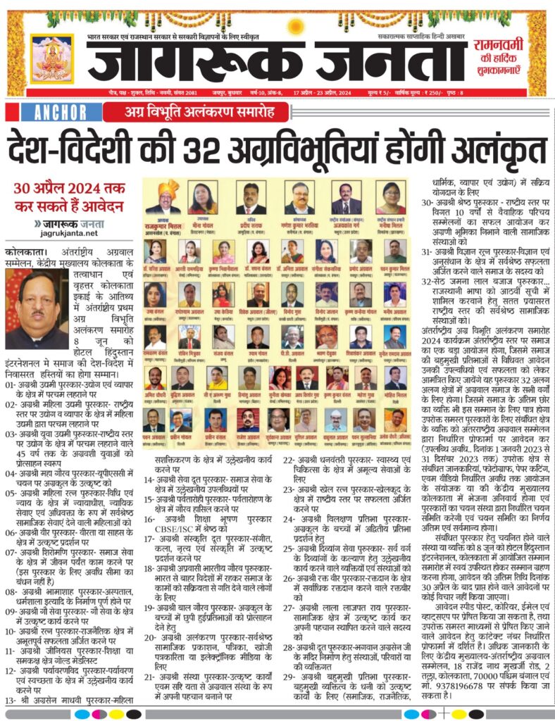 शक्ति में हुआ नमो युवा चौपाल का आयोजन-बुधवारी बाजार में BJYM ने लगाई चौपाल, मंडल प्रभारी चिराग अग्रवाल के नेतृत्व में आयोजित कार्यक्रम में भाजपा प्रत्याशी कमलेश जांगड़े भी पहुंची चौपाल में, भाजपा ने किया JLND कॉलेज के सामने युवा चौपाल का आयोजन, मंडल प्रभारी चिराग ने कहा- 2024 में युवा बदलेगा भारत की तस्वीर शक्ति में हुआ नमो युवा चौपाल का आयोजन-बुधवारी बाजार में BJYM ने लगाई चौपाल, मंडल प्रभारी चिराग अग्रवाल के नेतृत्व में आयोजित कार्यक्रम में भाजपा प्रत्याशी कमलेश जांगड़े भी पहुंची चौपाल में, भाजपा ने किया JLND कॉलेज के सामने युवा चौपाल का आयोजन, मंडल प्रभारी चिराग ने कहा- 2024 में युवा बदलेगा भारत की तस्वीर kshititech
